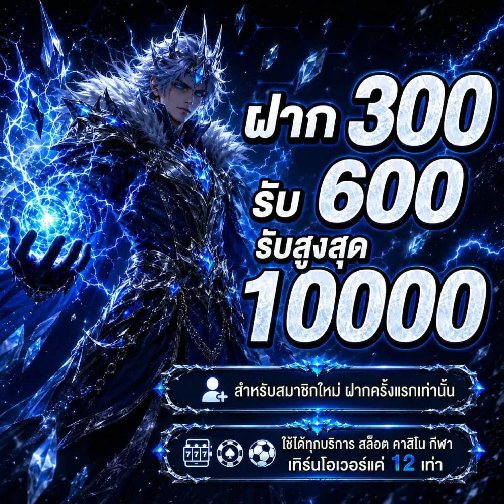 Prestige Gaming